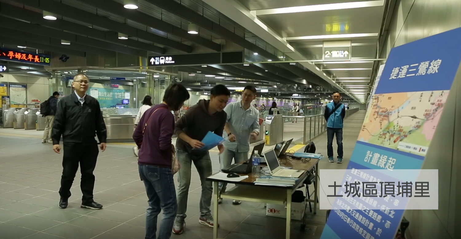 （圖說：捷運三鶯線列車外觀票選現場活動現場投票記錄）