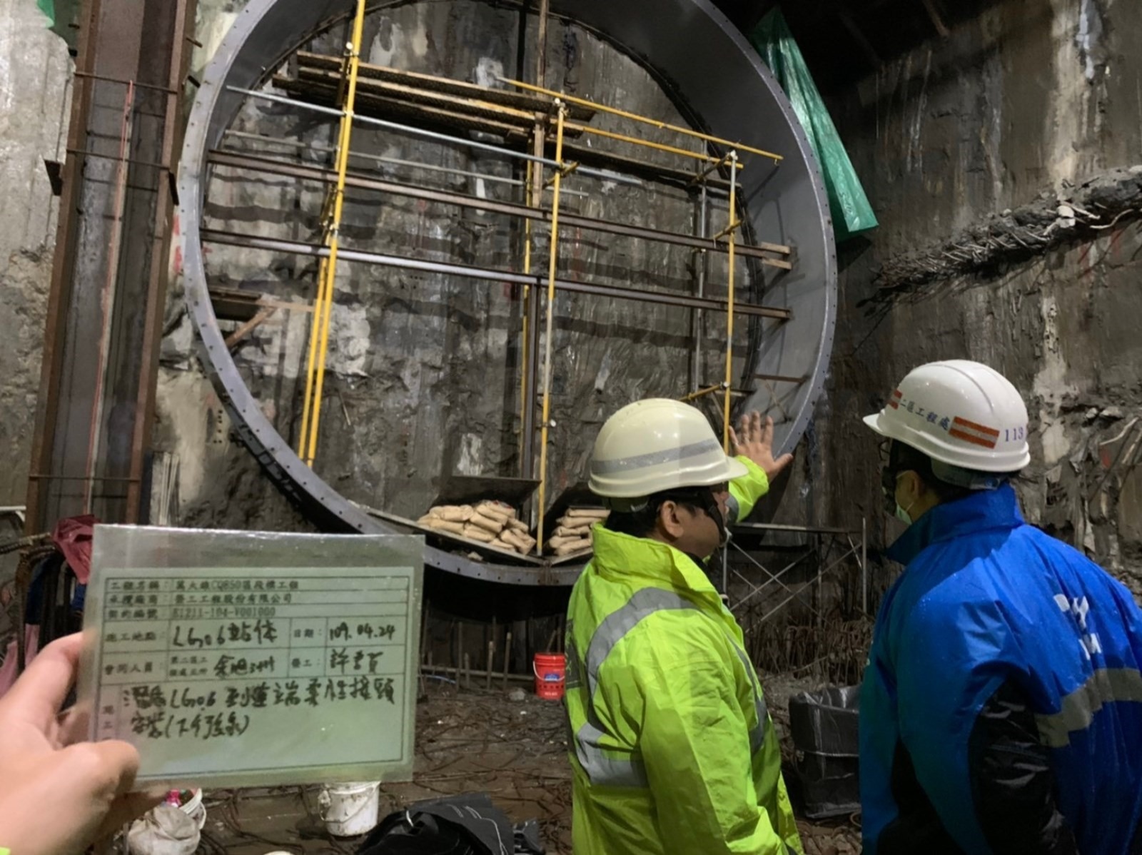捷運萬大中和線潛盾到達端柔性接頭安裝