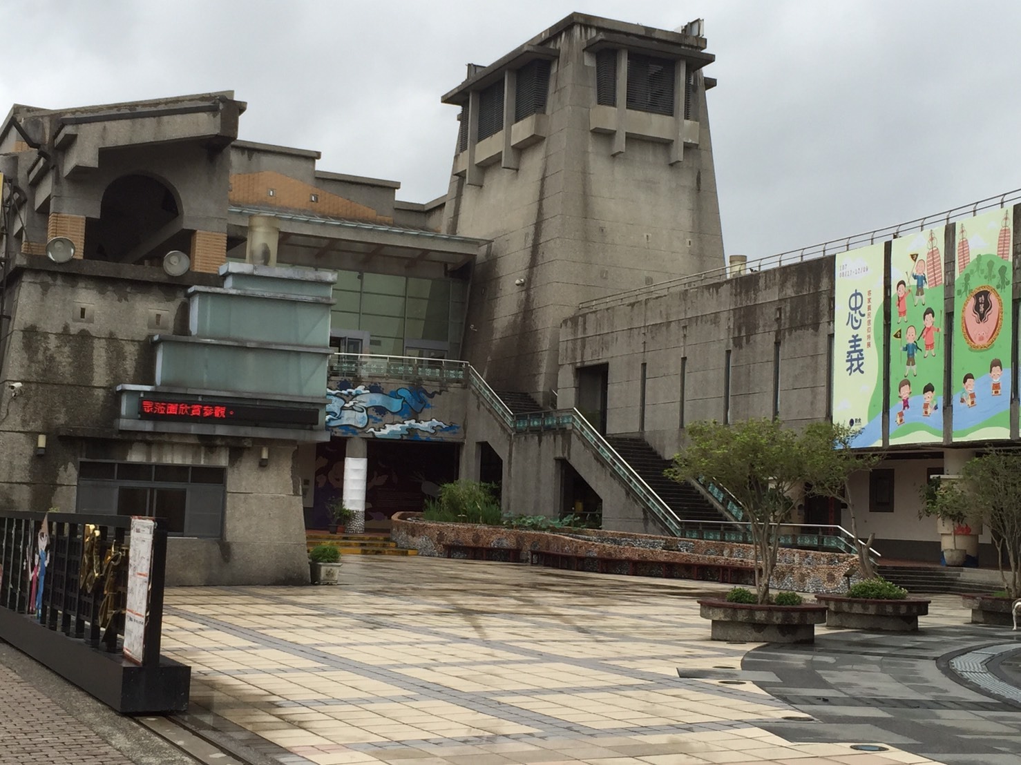 （圖說：客家文化園區入口處）