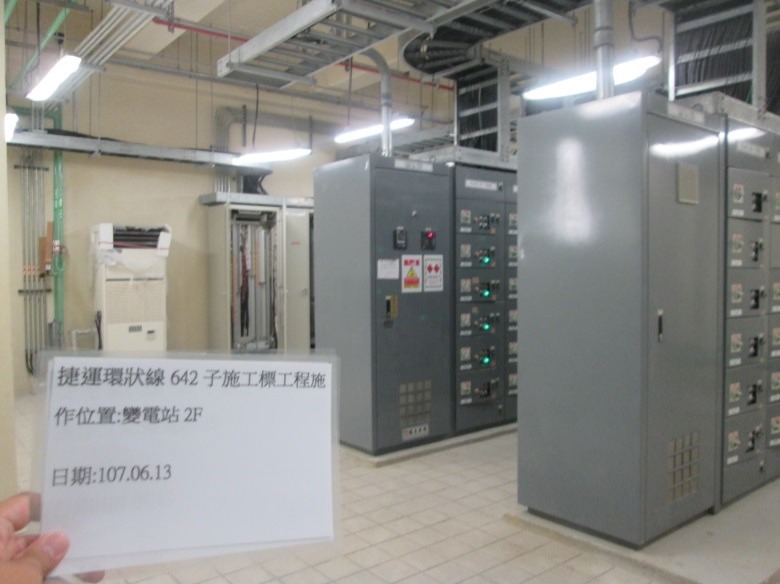 主變電站設備