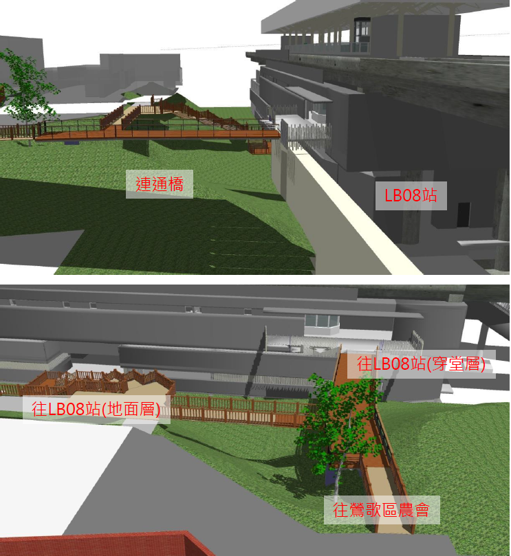 三鶯線LB08鶯歌車站連通方案模擬圖