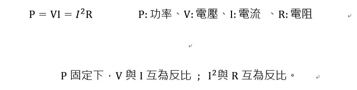 電路學基本公式整理