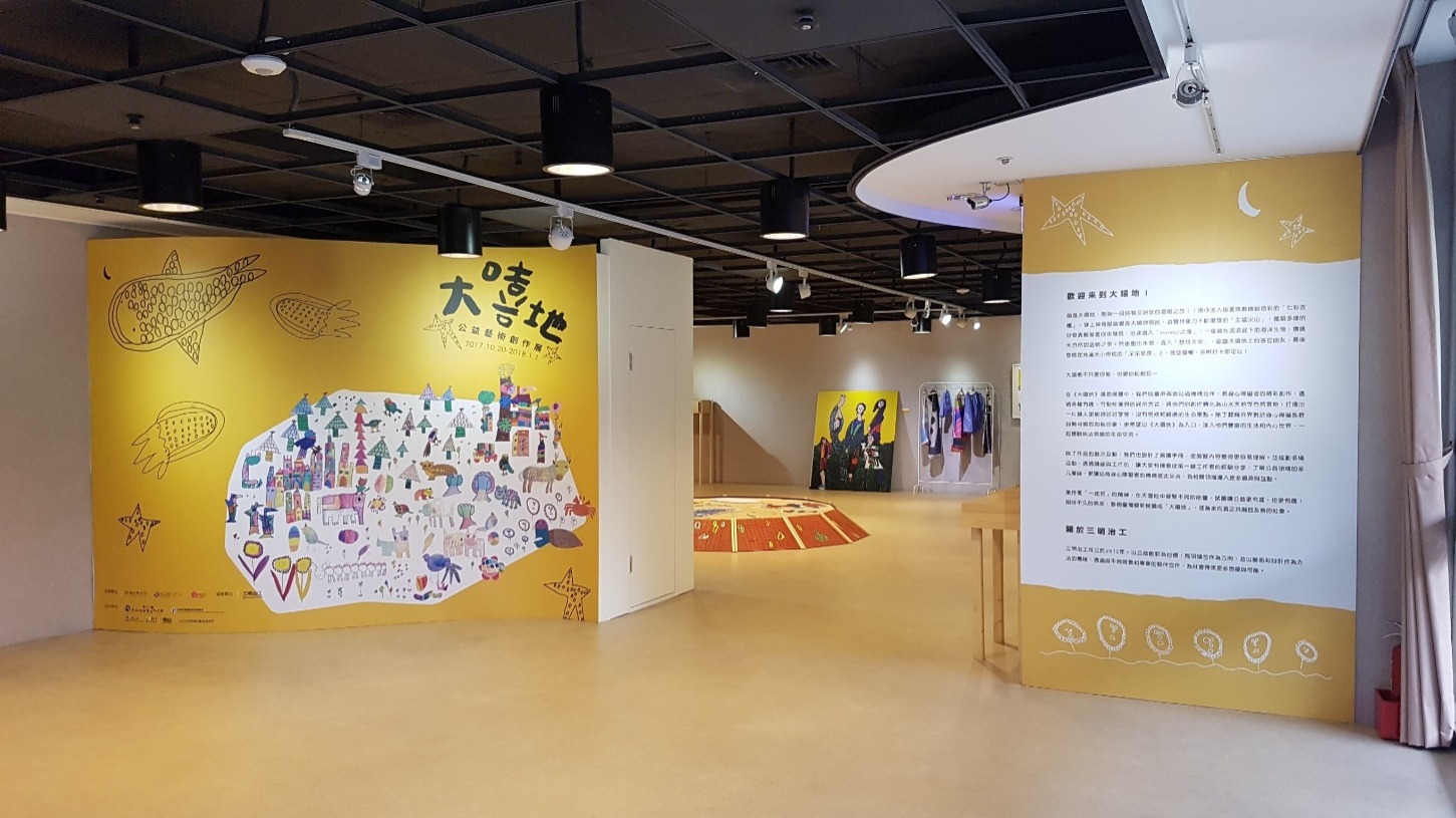 展覽入口