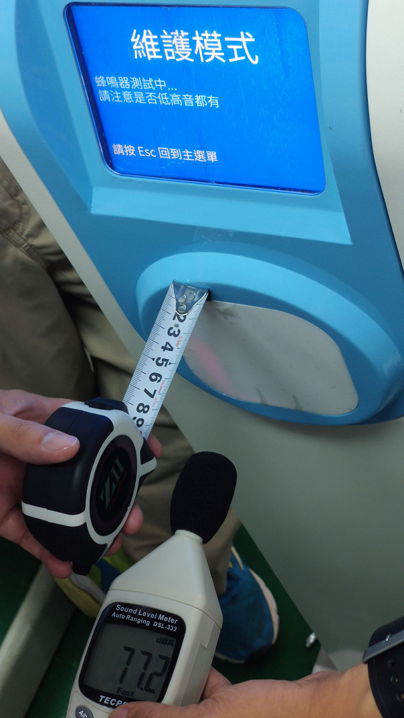 蜂鳴器測試