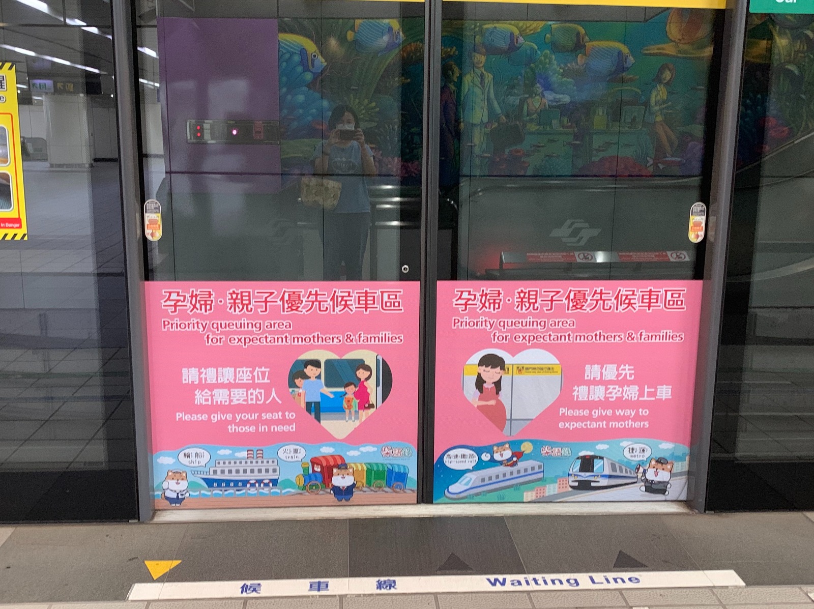 孕婦親子優先候車區圖