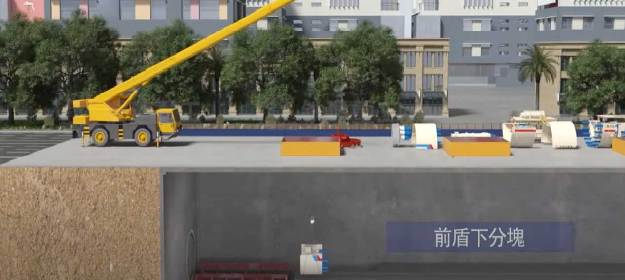潛盾機逐一吊掛入地底示意圖