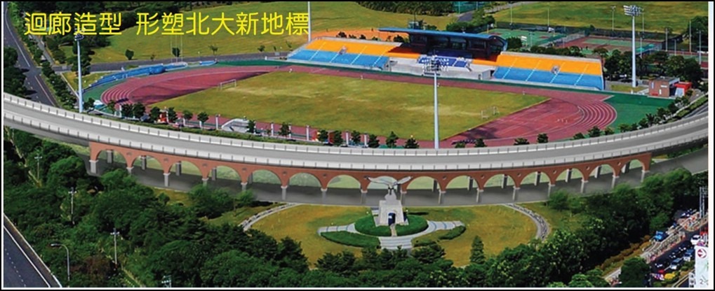 (飛鳶廣場迴廊拱橋設計圖，
