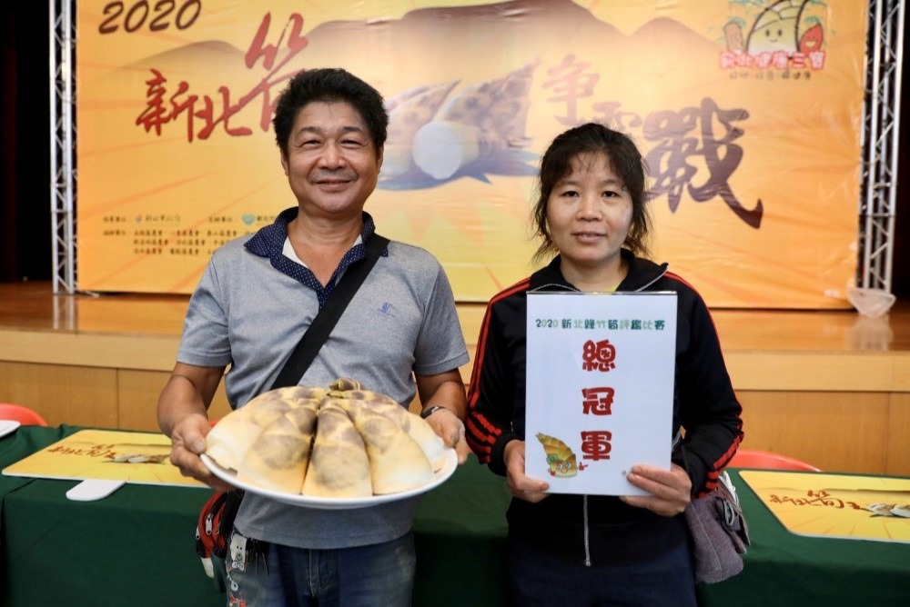 新北筍王