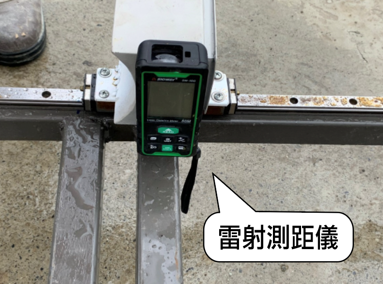 雷射測距儀