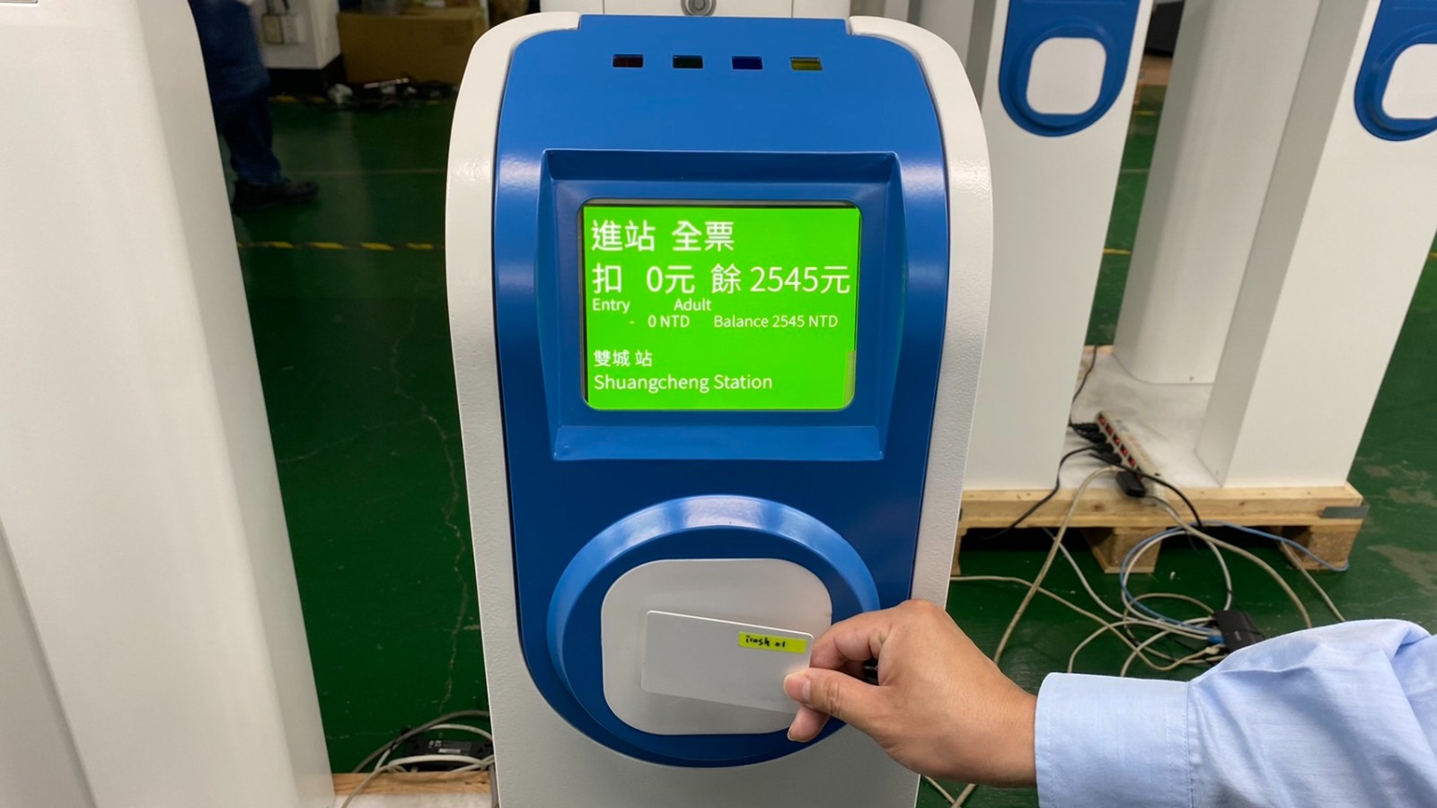 安坑輕軌刷卡機實機測試-進站刷卡測試