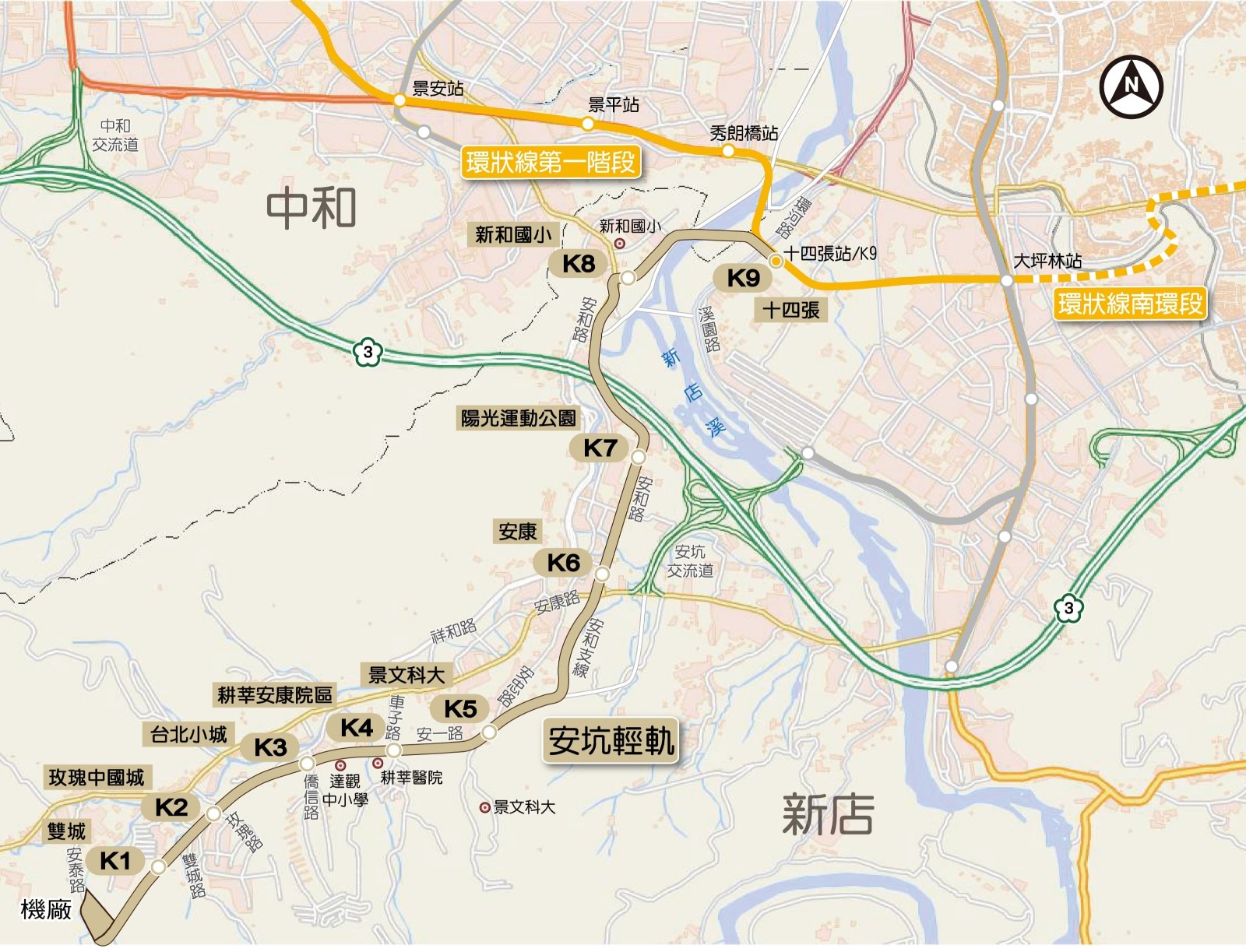 安坑輕軌路線圖