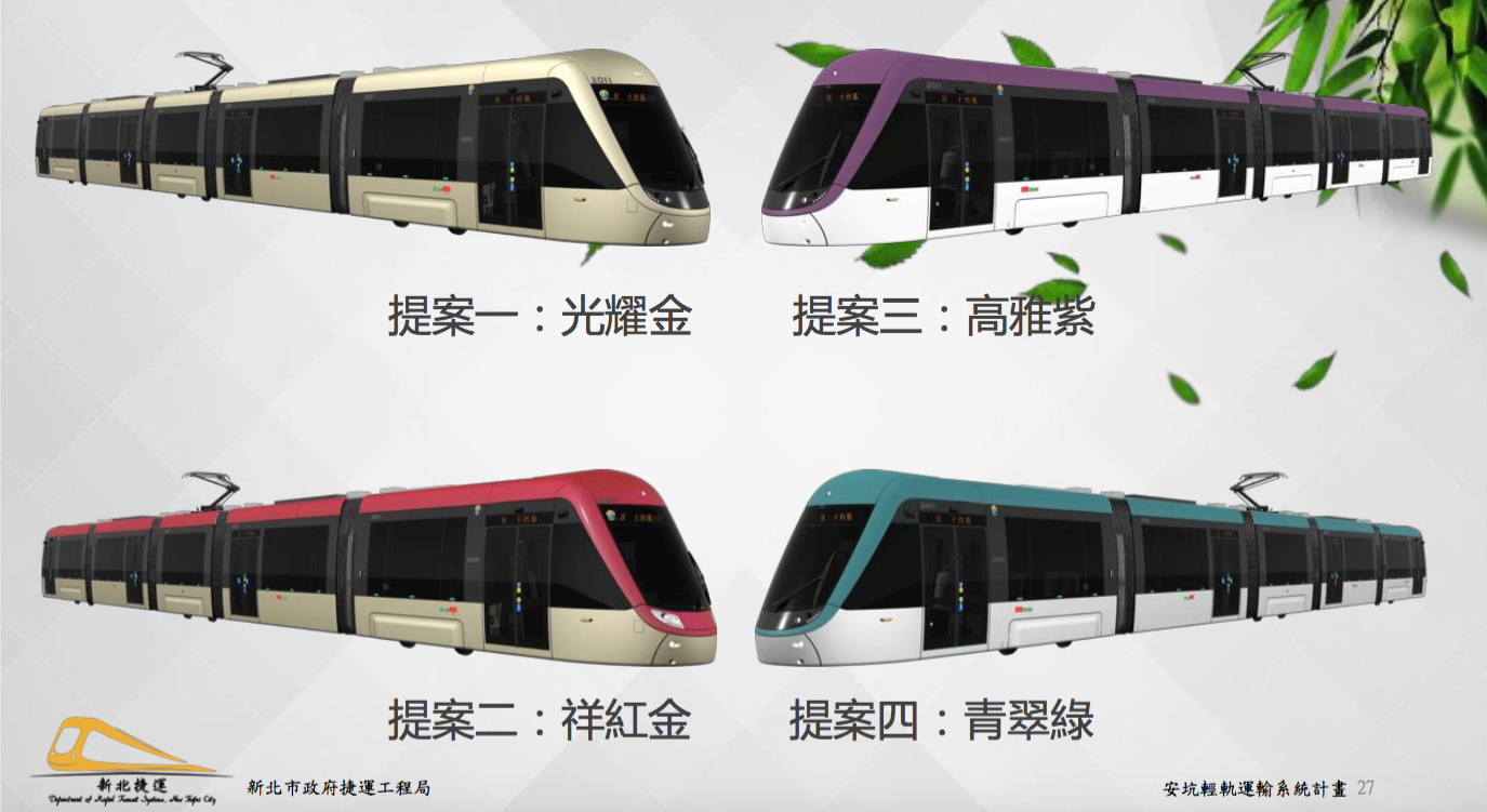 （圖說：安坑輕軌列車外觀）