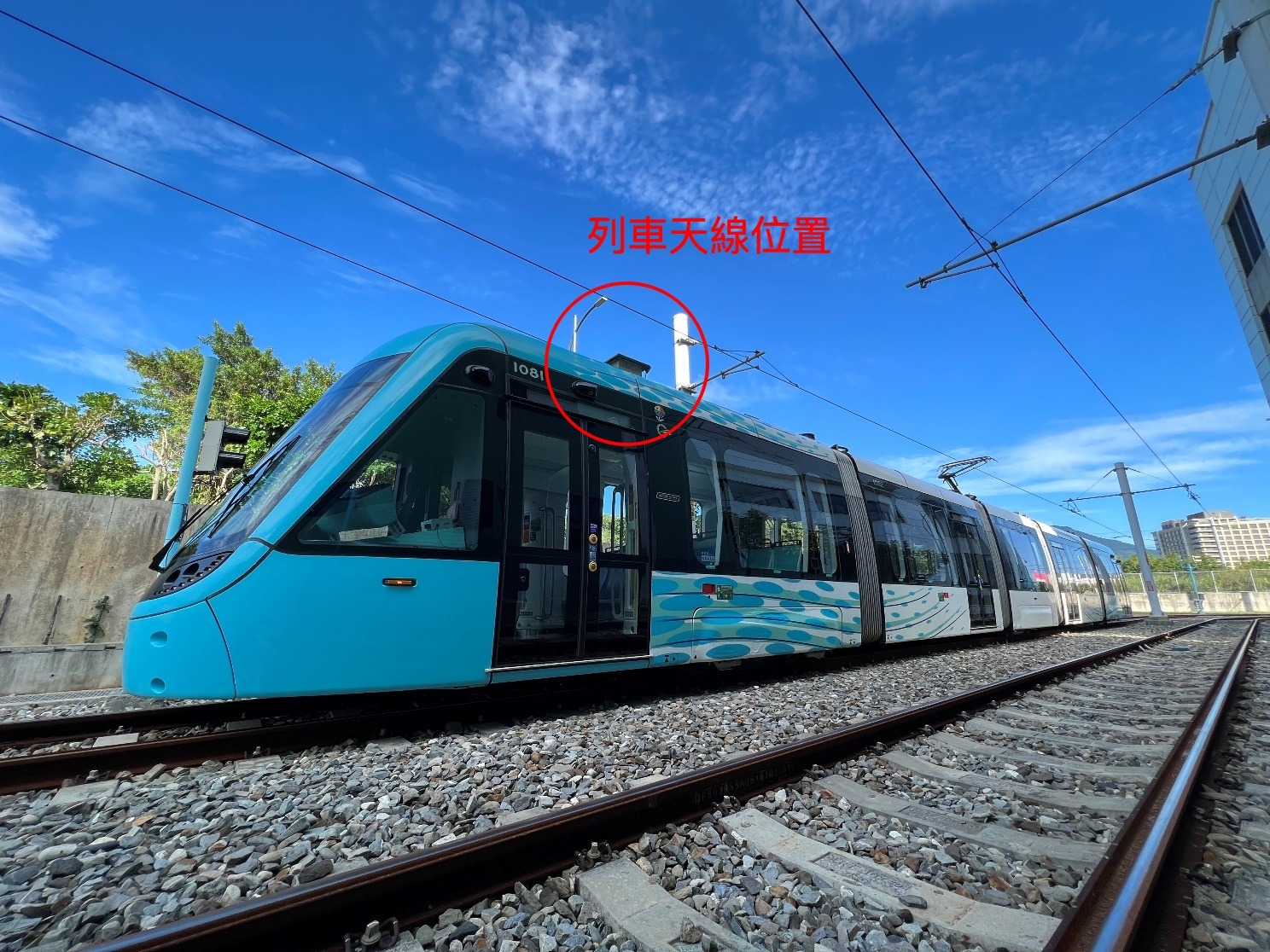 輕軌列車天線