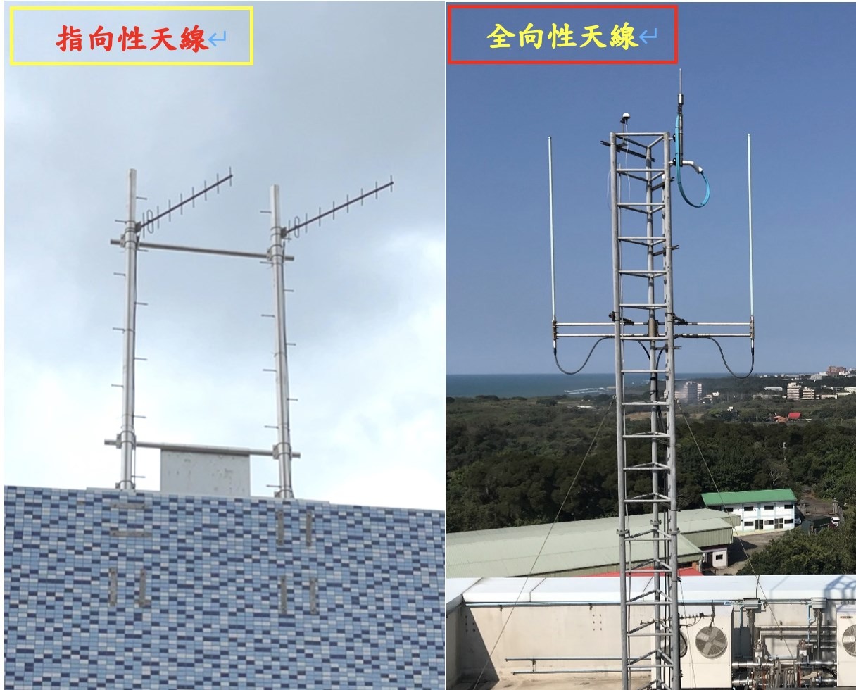 淡海輕軌數位無線電通訊系統指向性天線與全向性天線
