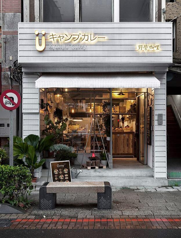 🔺店鋪門口，簡約的裝潢，帶一點日式風格，宛如來到日本街頭一般！