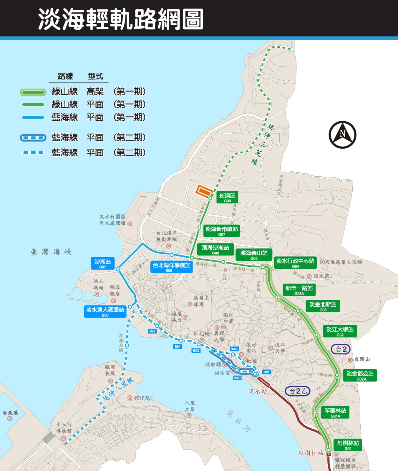 （圖說：淡海輕軌路網圖）