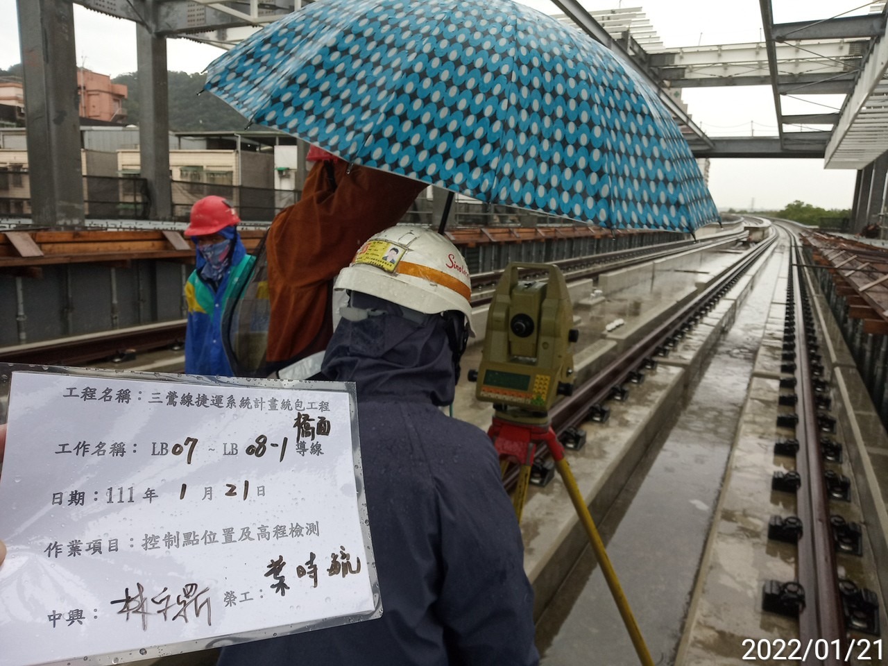 軌道高程控制點及高程檢測