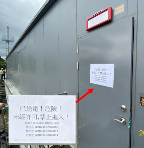 供電設備張貼送電管制警告