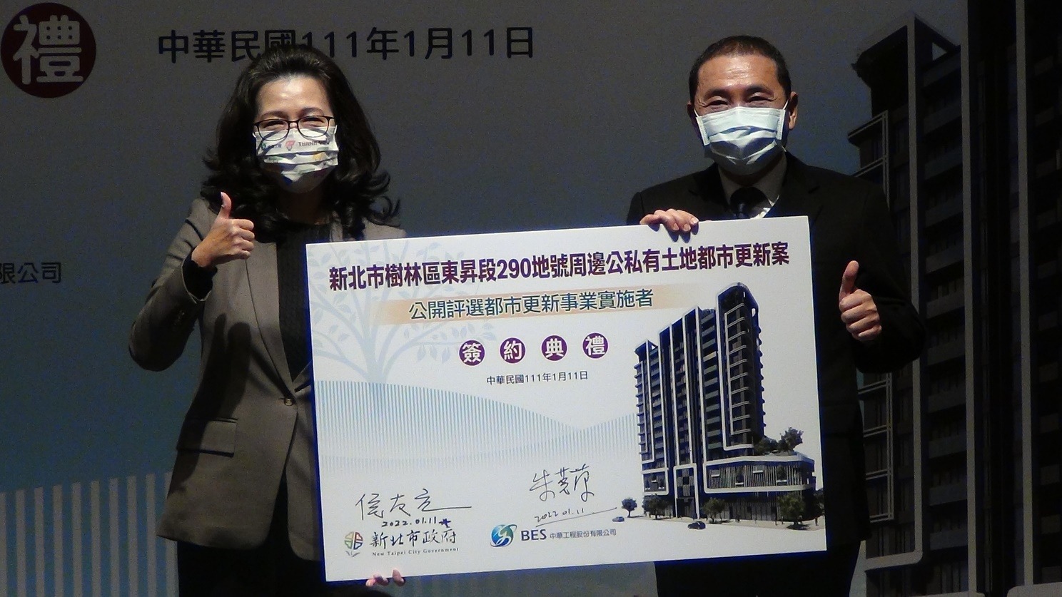 簽約合影