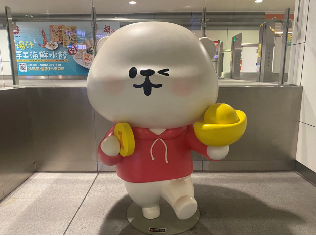 環狀線(景安站)