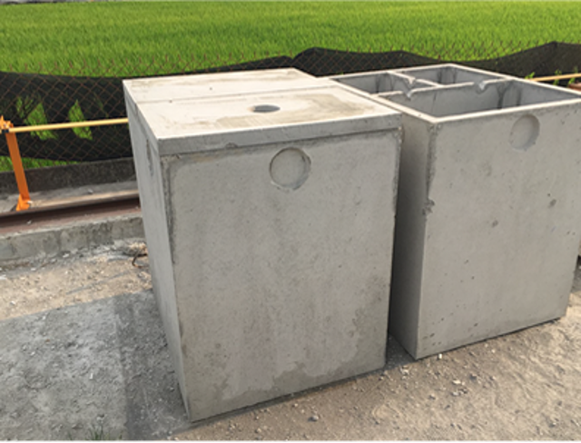 簡易水泥製化糞池。