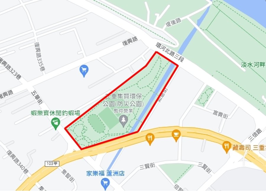 集賢環保公園封閉施工中