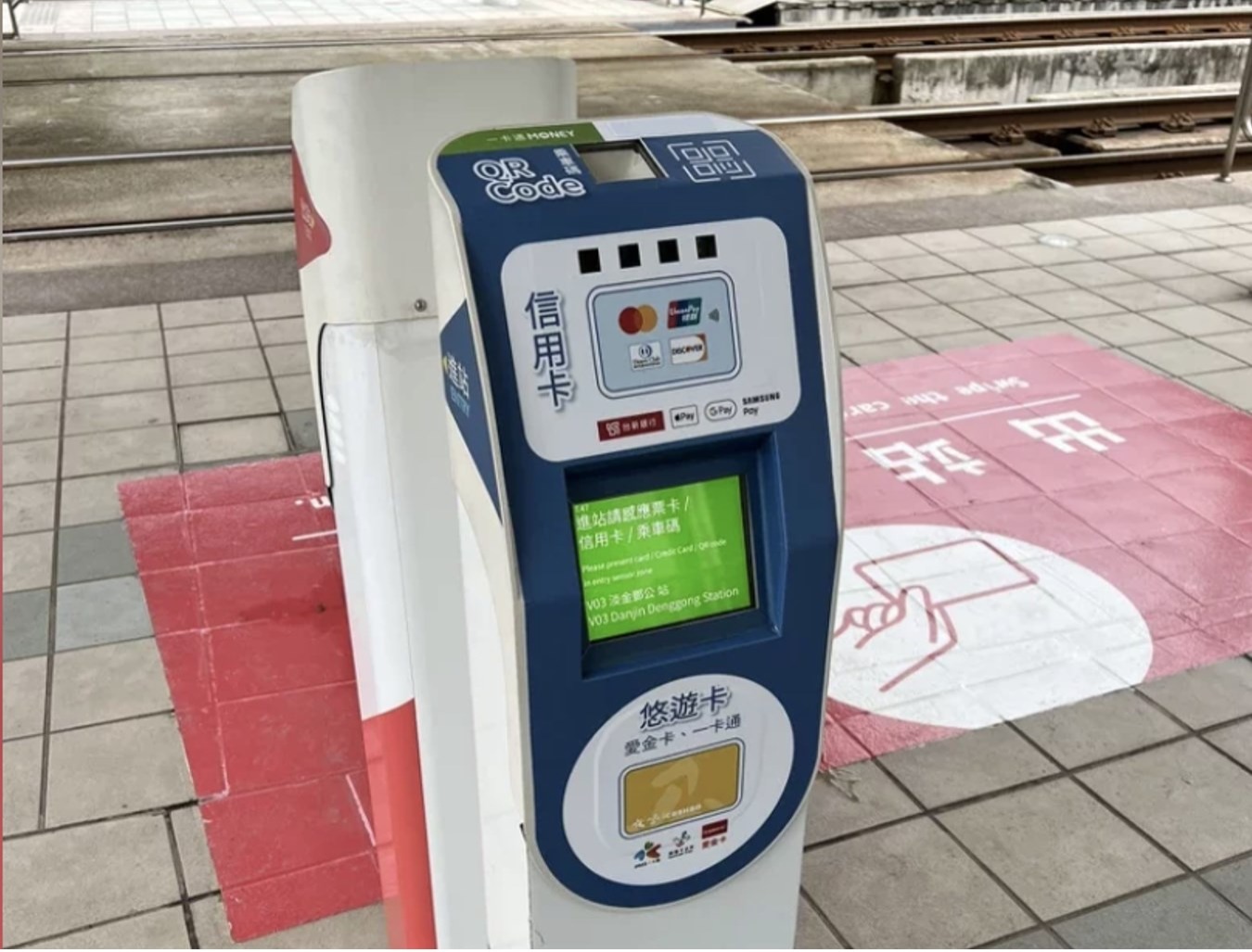捷運票券感應機