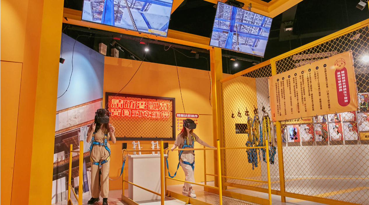 4D Virtual Reality 體驗