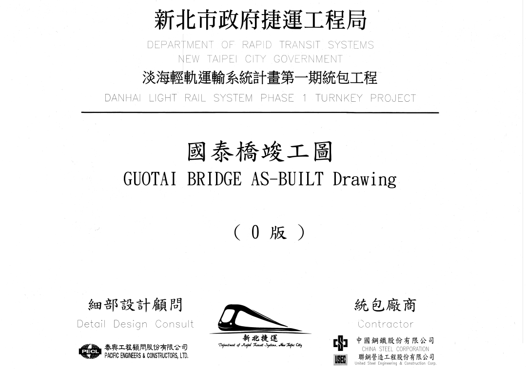 PDF電子化管理