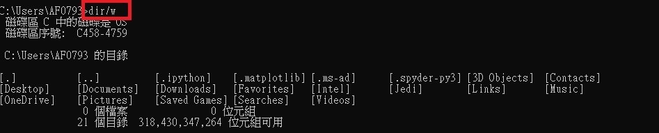 類似DOS系統模式