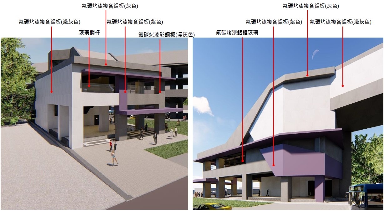 A5泰山站建設說明
