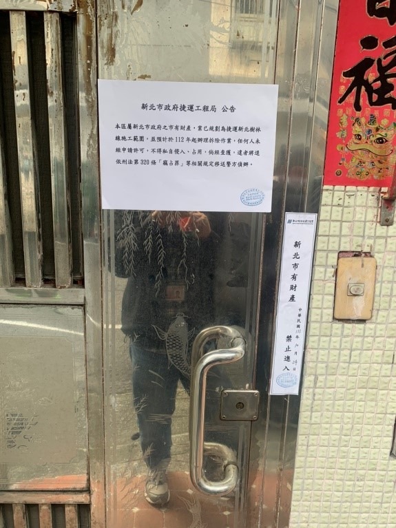 公告及封條