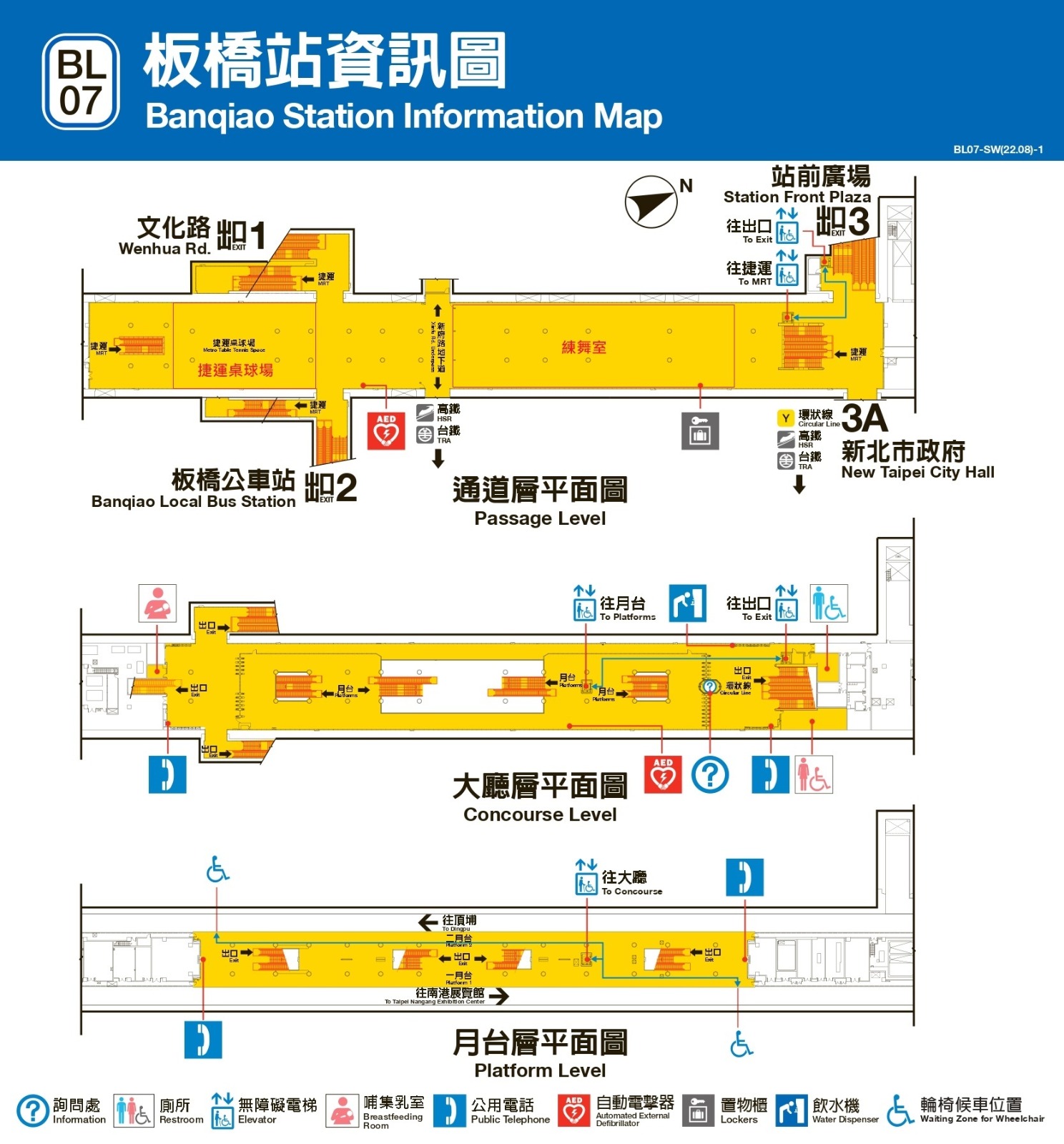 板橋站桌球場平面圖