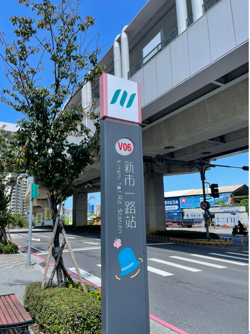 更換完成視覺識別標誌現場照片