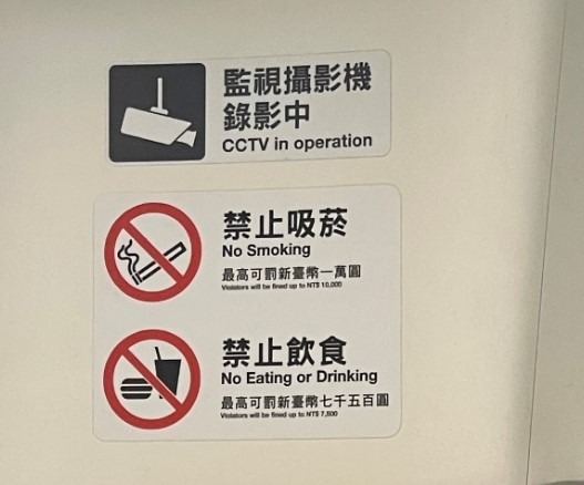 警示標誌