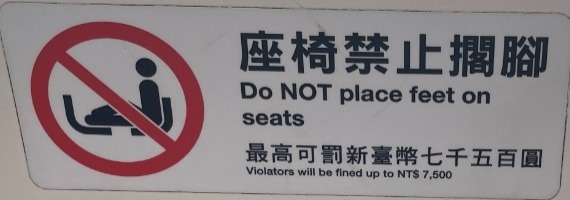 警示標誌