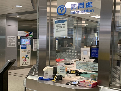 民眾可到捷運站旅客詢問處辦理退票作業