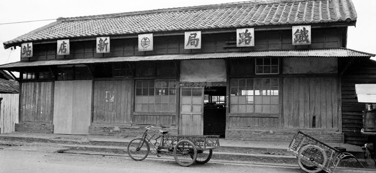 新店站的外觀為日式木造站房。舊址位於今新北市新店區光明街45號。