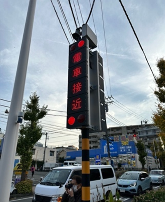 電車接近警告圖2
