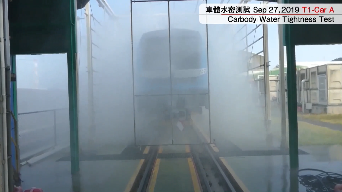 第一階段車輛水密測試(車體結構總成，水密測試15分鐘)