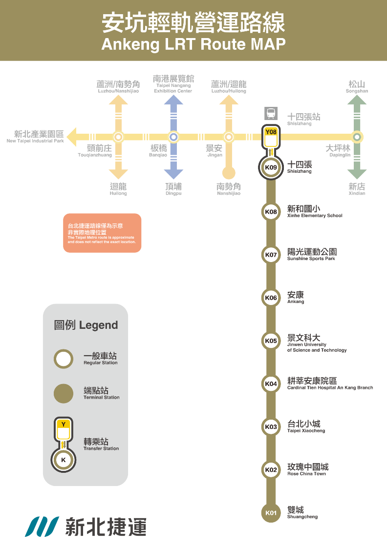 安坑輕軌營運路線