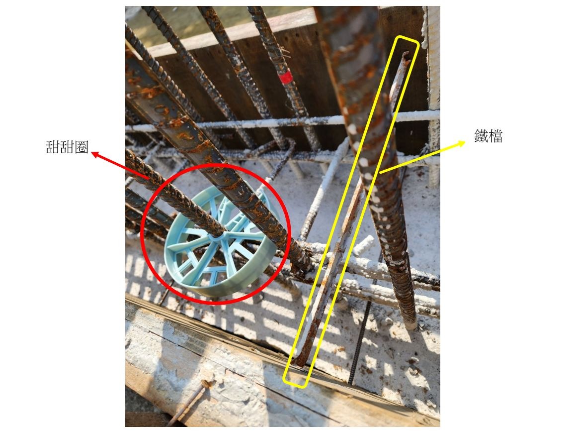 鐵檔(俗稱:檔仔)及板模鋼筋間隔器(俗稱:甜甜圈)