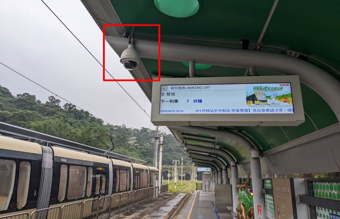 室外對焦攝影機圖示