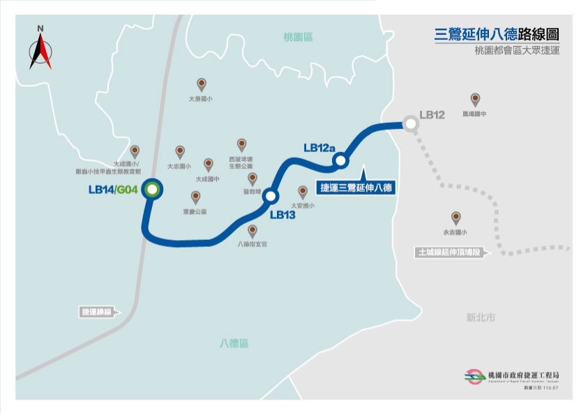 新北三鶯線延伸桃園市八德段路線圖（桃園市政府捷運工程局提供）