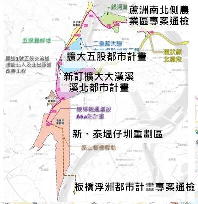 五泰輕軌和泰板輕軌行經新北市多個整體開發區，有助於促進當地人口與產業發展