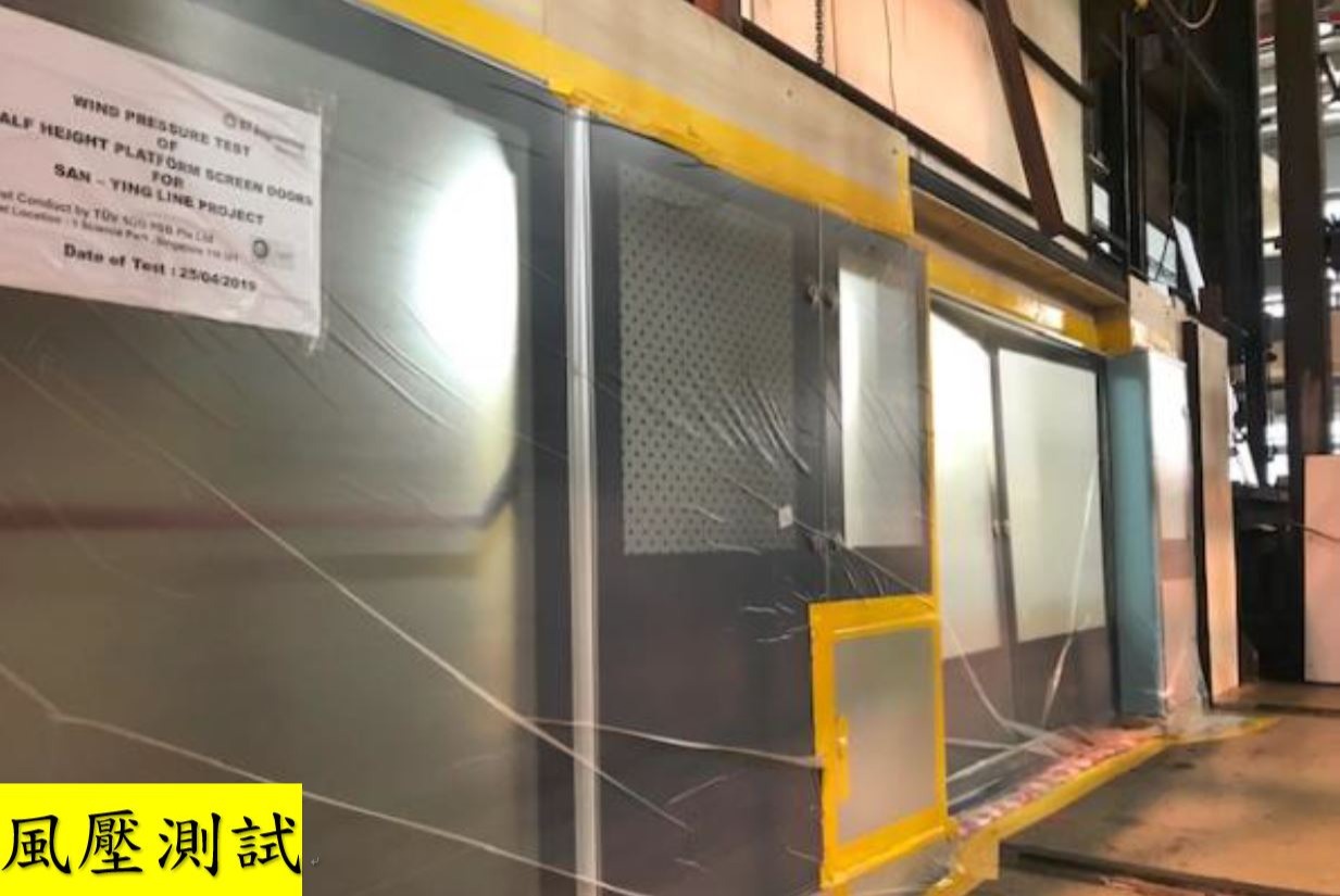 原型機風壓測試
