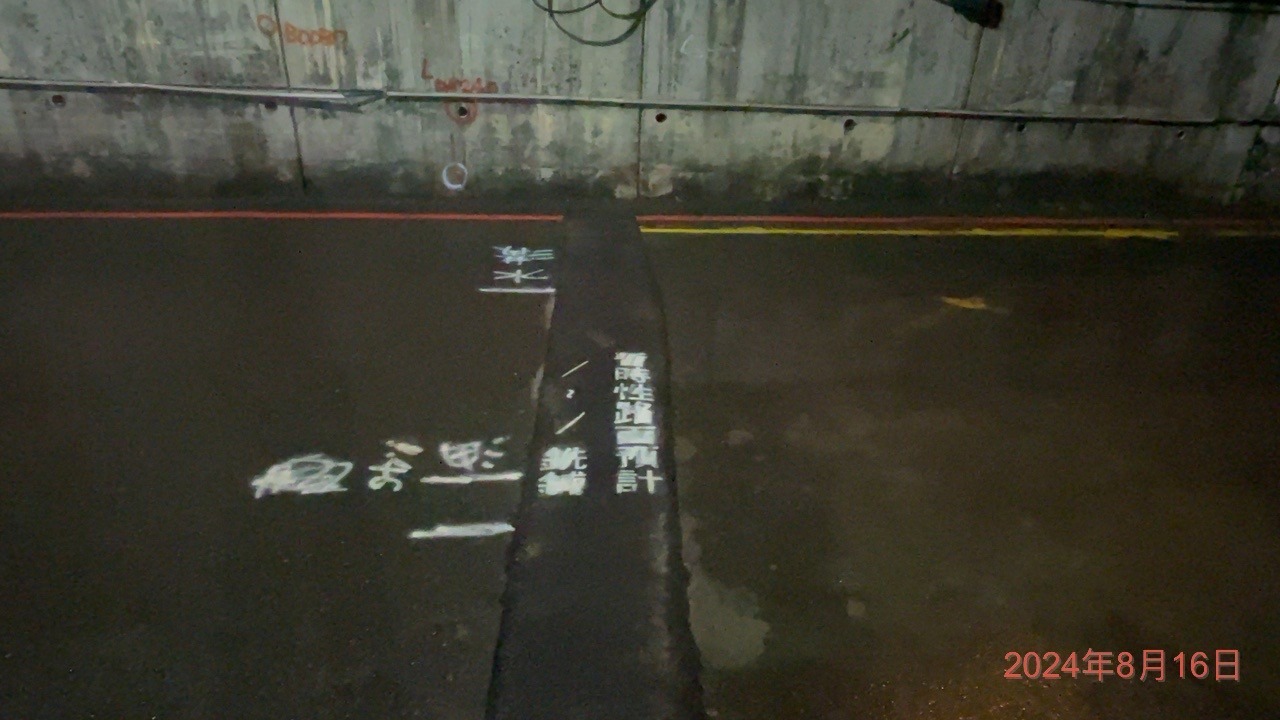 AC鋪面復舊(完成)