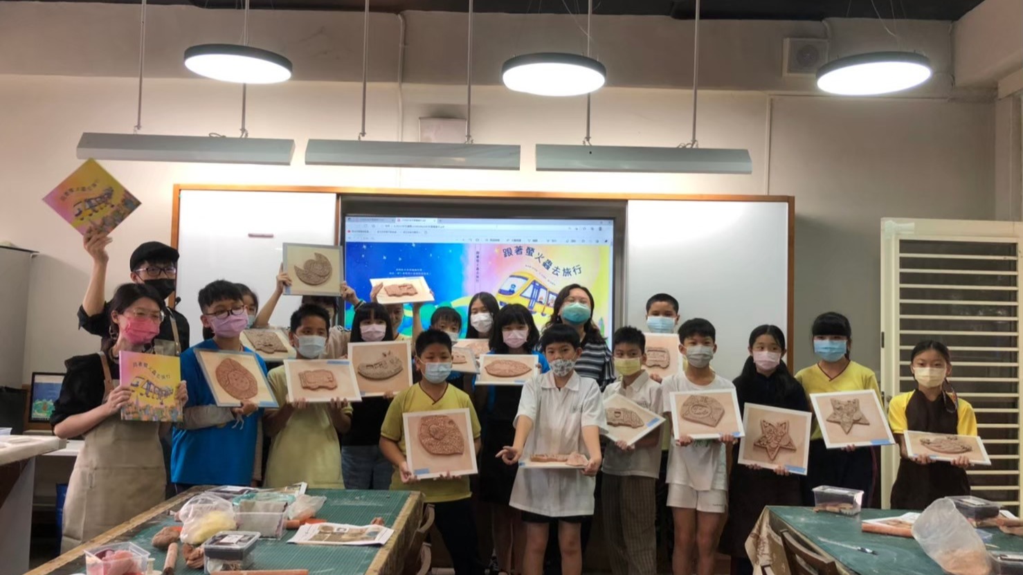 「藝」銅去旅行陶藝工作坊活動照