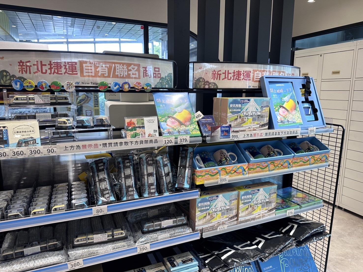 環狀線十四張站全家便利商店