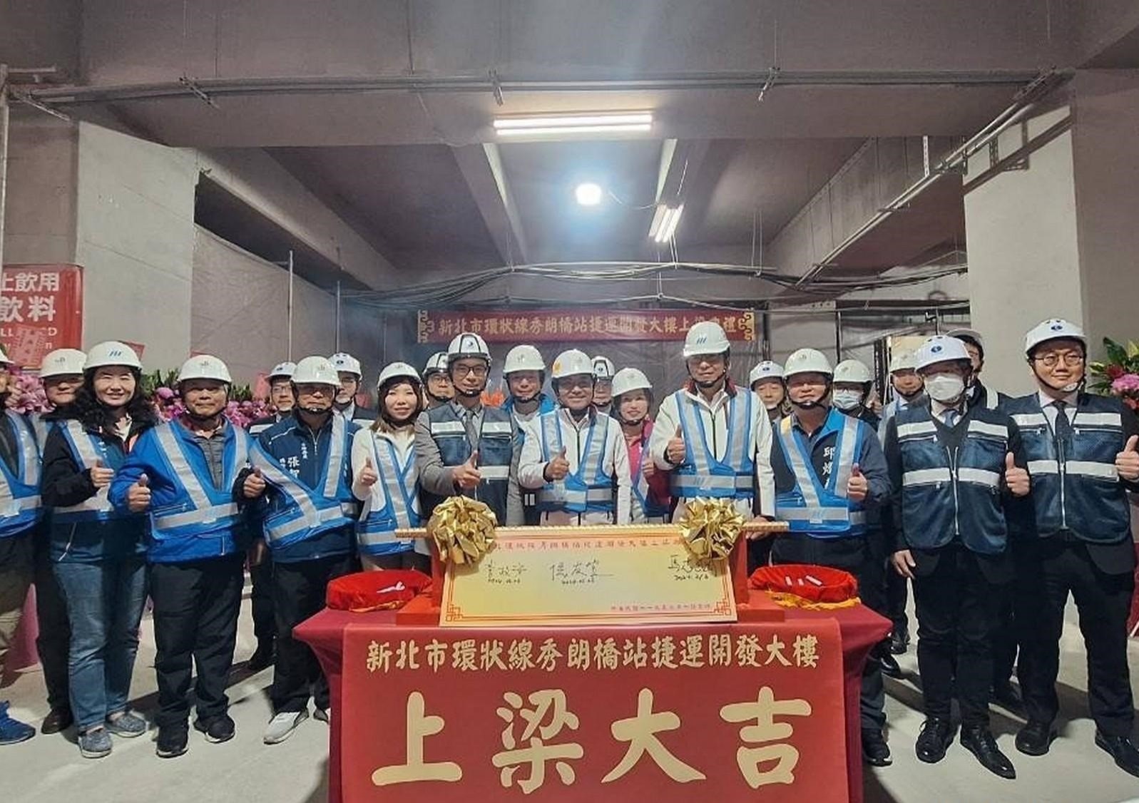 「新北環狀線秀朗橋站捷運開發案」上梁典禮侯市長與施工團隊合影